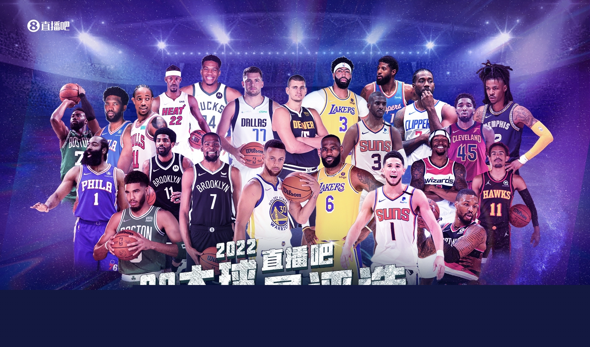 9投8中！大秋还是一如既往的稳定